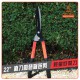 PowerSync Garden Fence Shears 22 inches