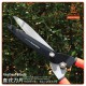 PowerSync Garden Fence Shears 22 inches