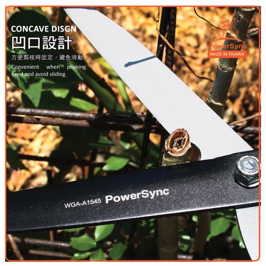 PowerSync Garden Fence Shears 22 inches