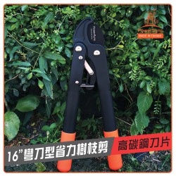 PowerSync Scimitar Ratchet Pruner Lopper 16 Inches-Curve Knife