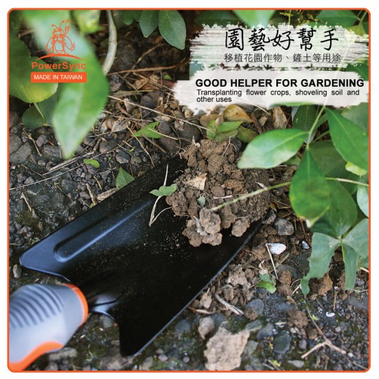 PowerSync Trowel-Gardening Tools