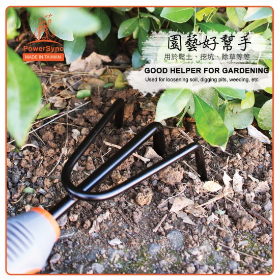 PowerSync Cultivator-Gardening Tools