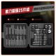 PowerSync 25 Pcs Concrete Drills and Screwdriver Bit Set