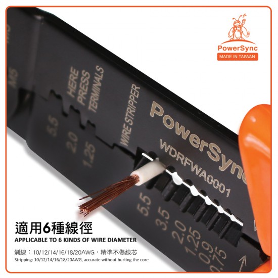 PowerSync Wire Stripper with Wrapper 9 Inches