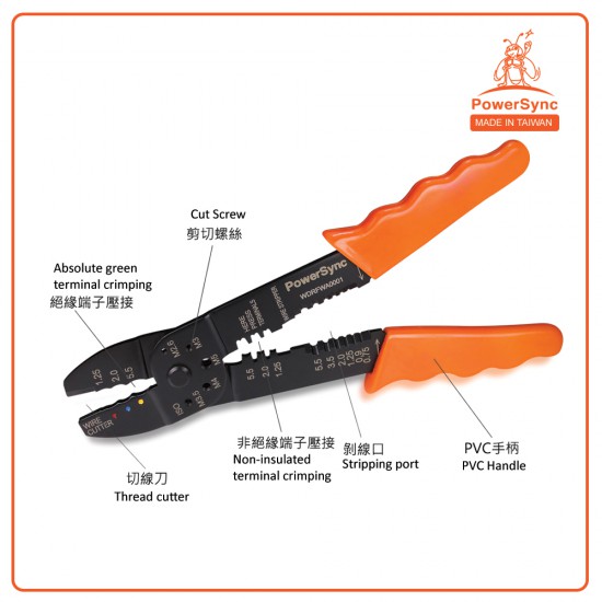 PowerSync Wire Stripper with Wrapper 9 Inches