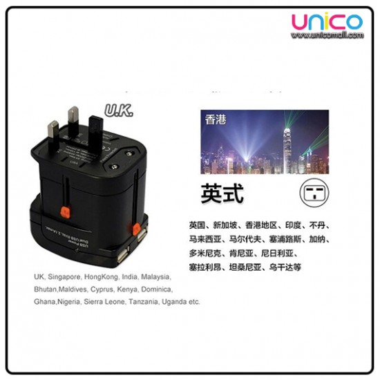 PowerSync Universal Travel Adapter 2.1A Dual USB